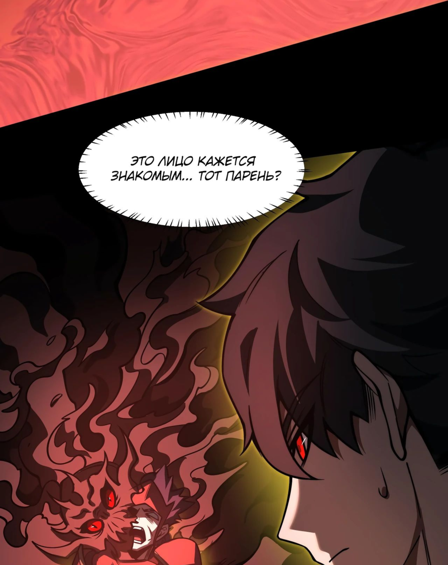 Read Расставшись со школьной красавицей я стал мастером боевых искусств RU Manga Online