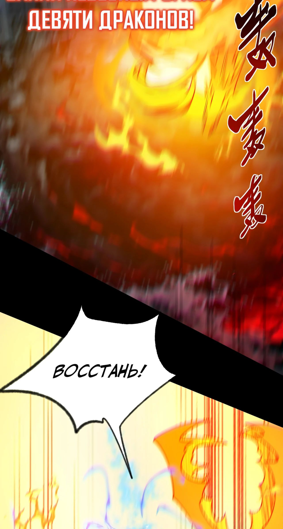 Read Расставшись со школьной красавицей я стал мастером боевых искусств RU Manga Online
