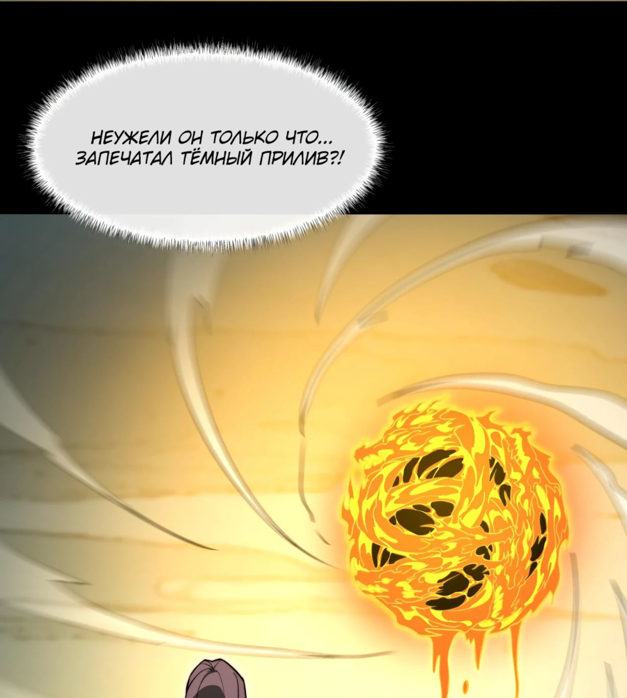 Read Расставшись со школьной красавицей я стал мастером боевых искусств RU Manga Online