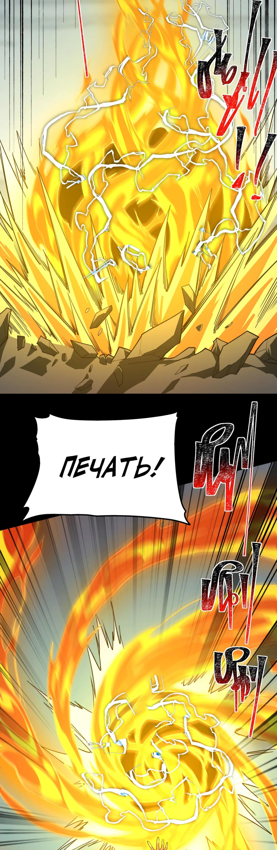 Read Расставшись со школьной красавицей я стал мастером боевых искусств RU Manga Online