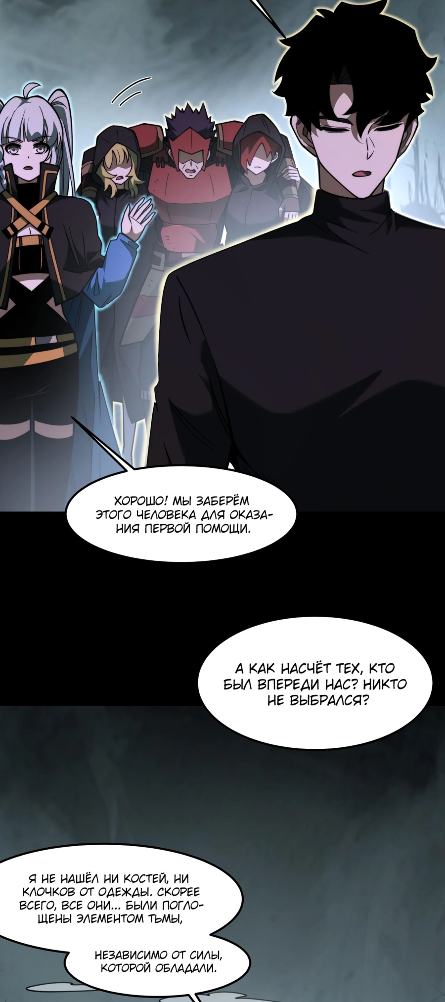 Read Расставшись со школьной красавицей я стал мастером боевых искусств RU Manga Online
