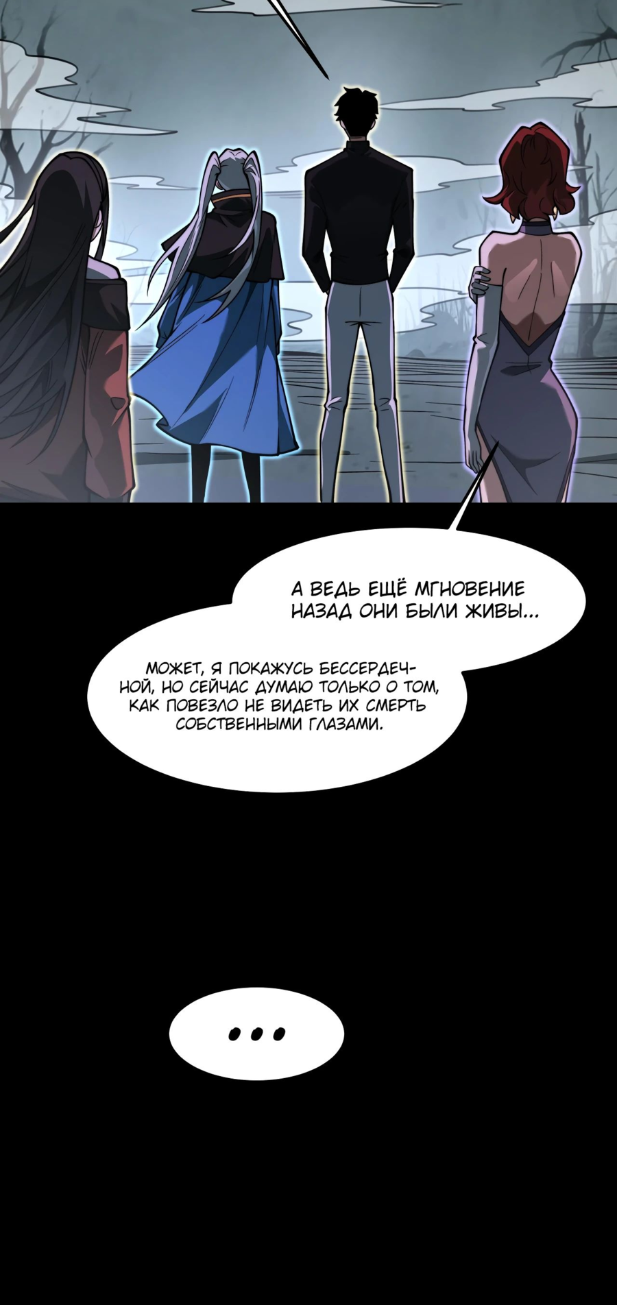 Read Расставшись со школьной красавицей я стал мастером боевых искусств RU Manga Online