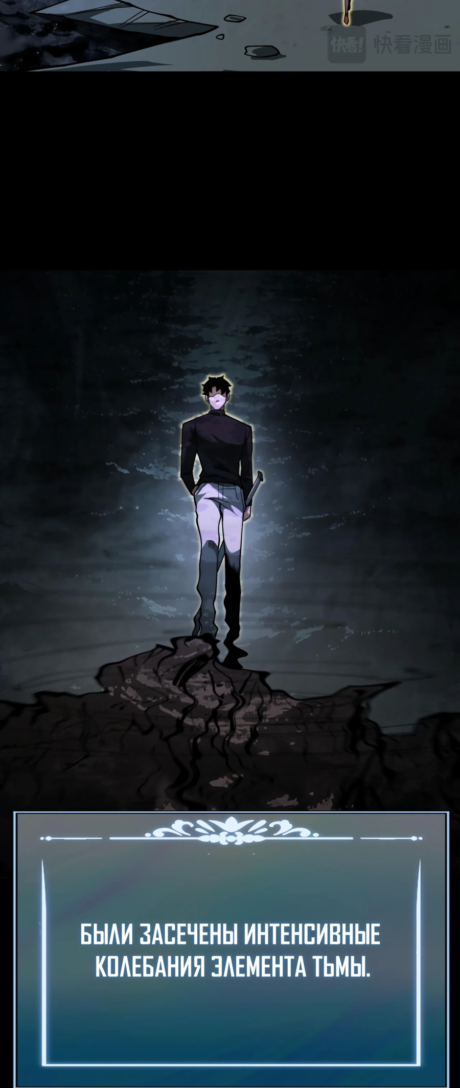 Read Расставшись со школьной красавицей я стал мастером боевых искусств RU Manga Online