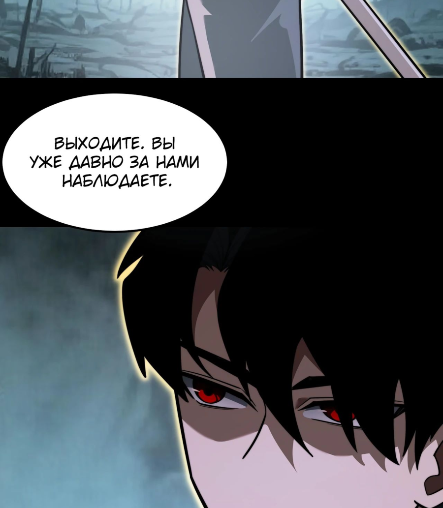 Read Расставшись со школьной красавицей я стал мастером боевых искусств RU Manga Online