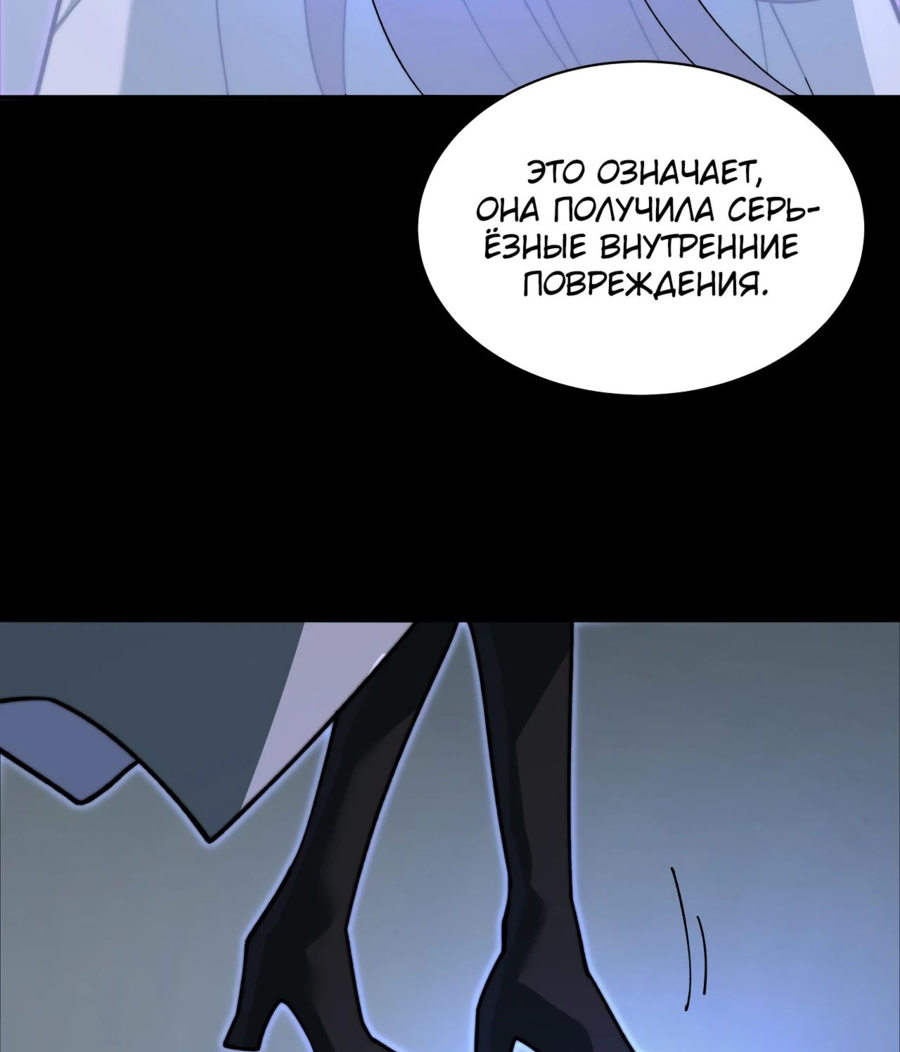 Read Расставшись со школьной красавицей я стал мастером боевых искусств RU Manga Online