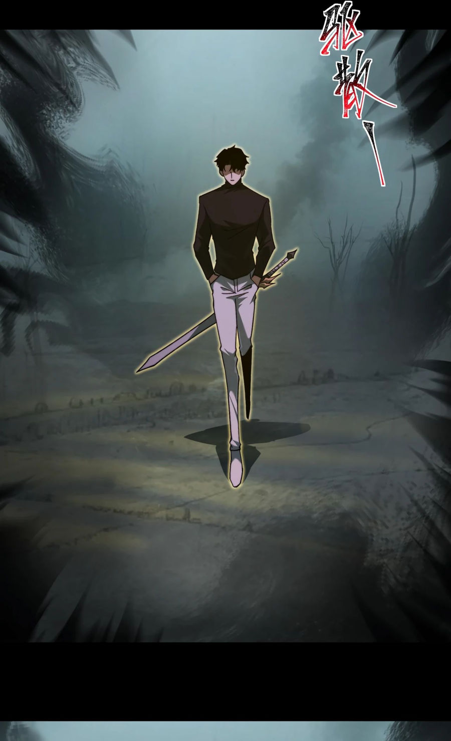 Read Расставшись со школьной красавицей я стал мастером боевых искусств RU Manga Online