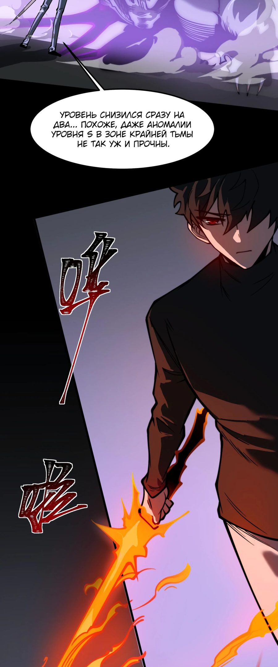 Read Расставшись со школьной красавицей я стал мастером боевых искусств RU Manga Online