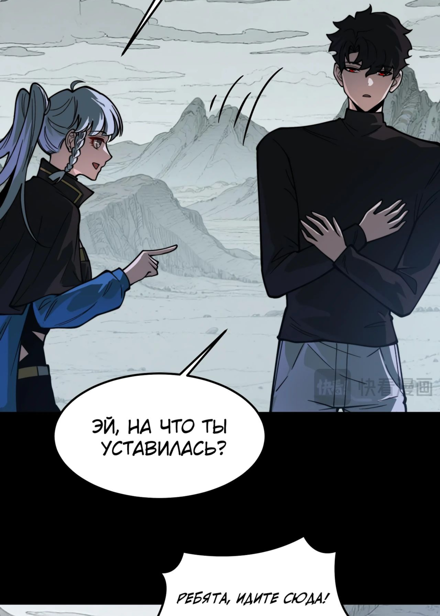 Read Расставшись со школьной красавицей я стал мастером боевых искусств RU Manga Online