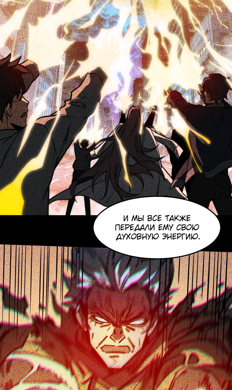 Read Расставшись со школьной красавицей я стал мастером боевых искусств RU Manga Online