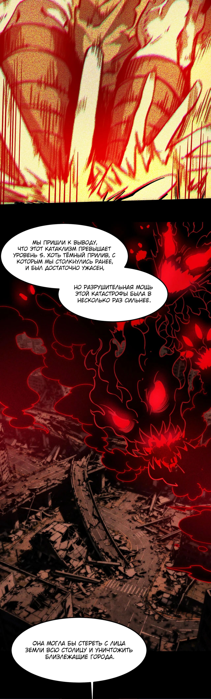 Read Расставшись со школьной красавицей я стал мастером боевых искусств RU Manga Online