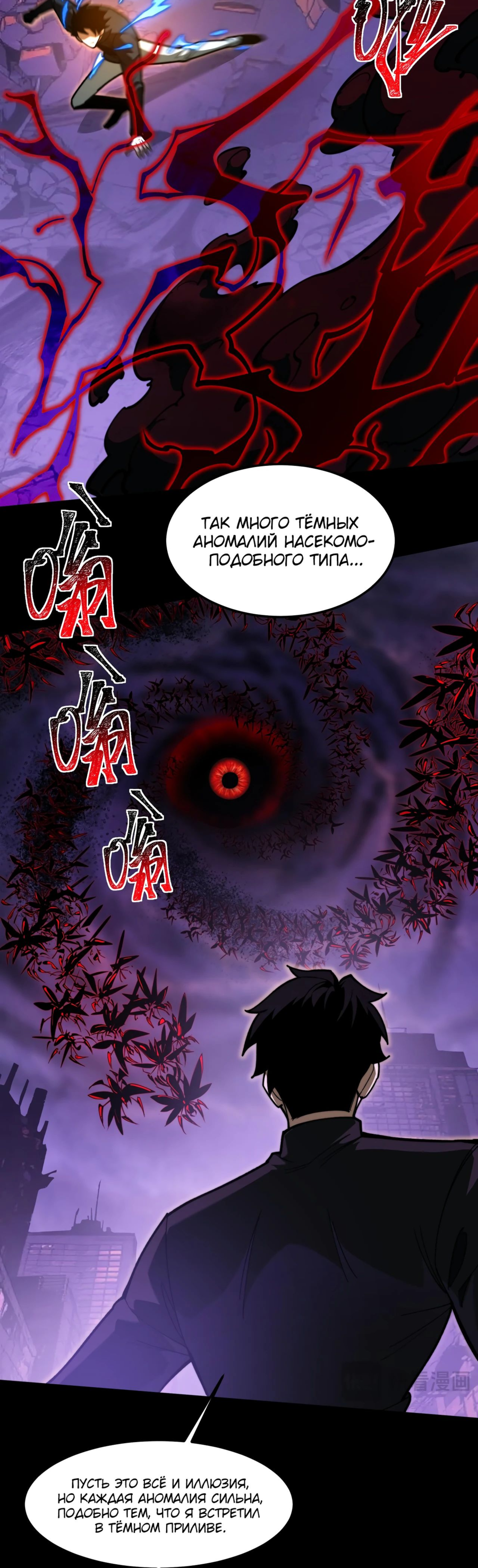 Read Расставшись со школьной красавицей я стал мастером боевых искусств RU Manga Online