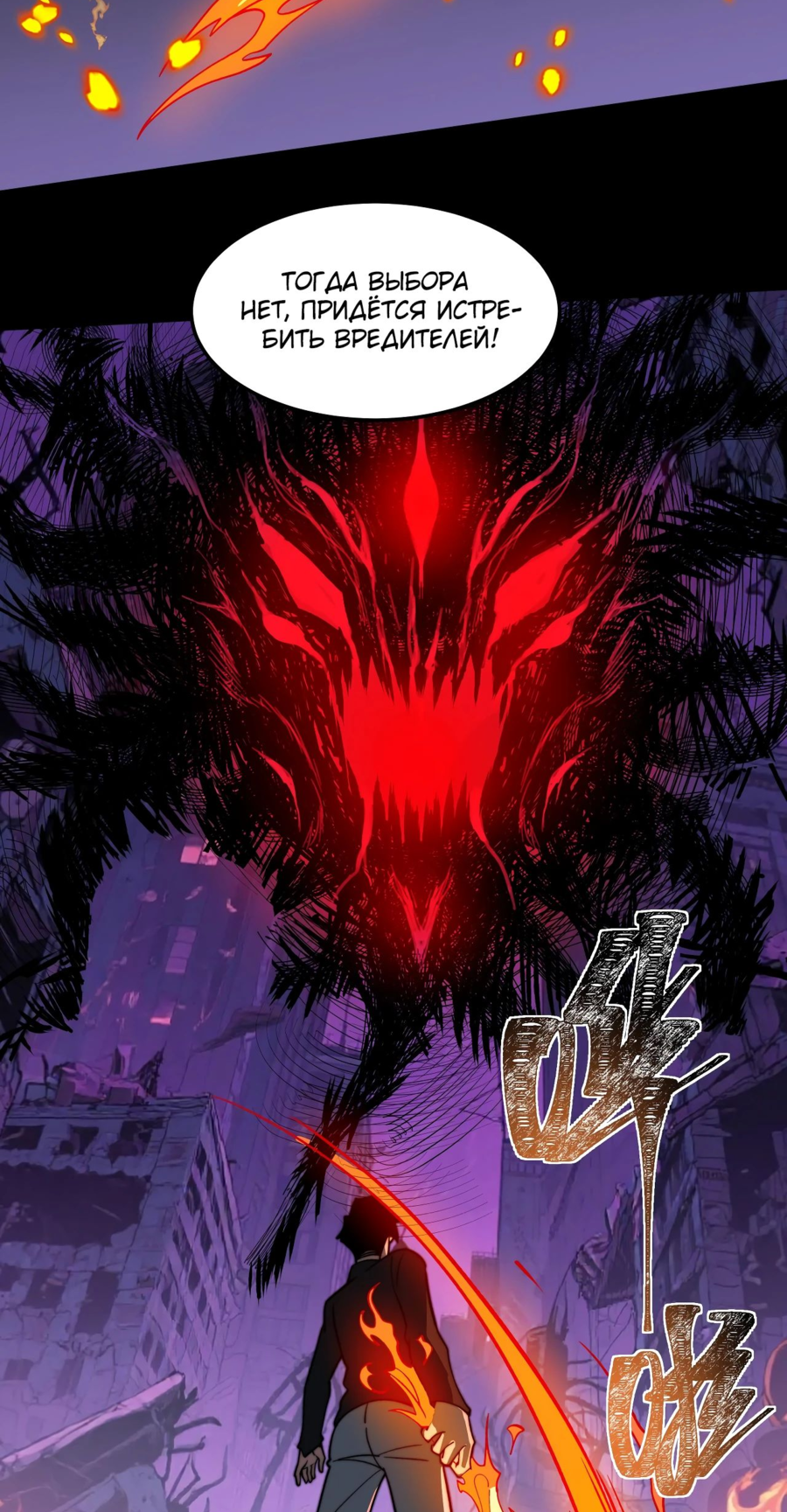Read Расставшись со школьной красавицей я стал мастером боевых искусств RU Manga Online