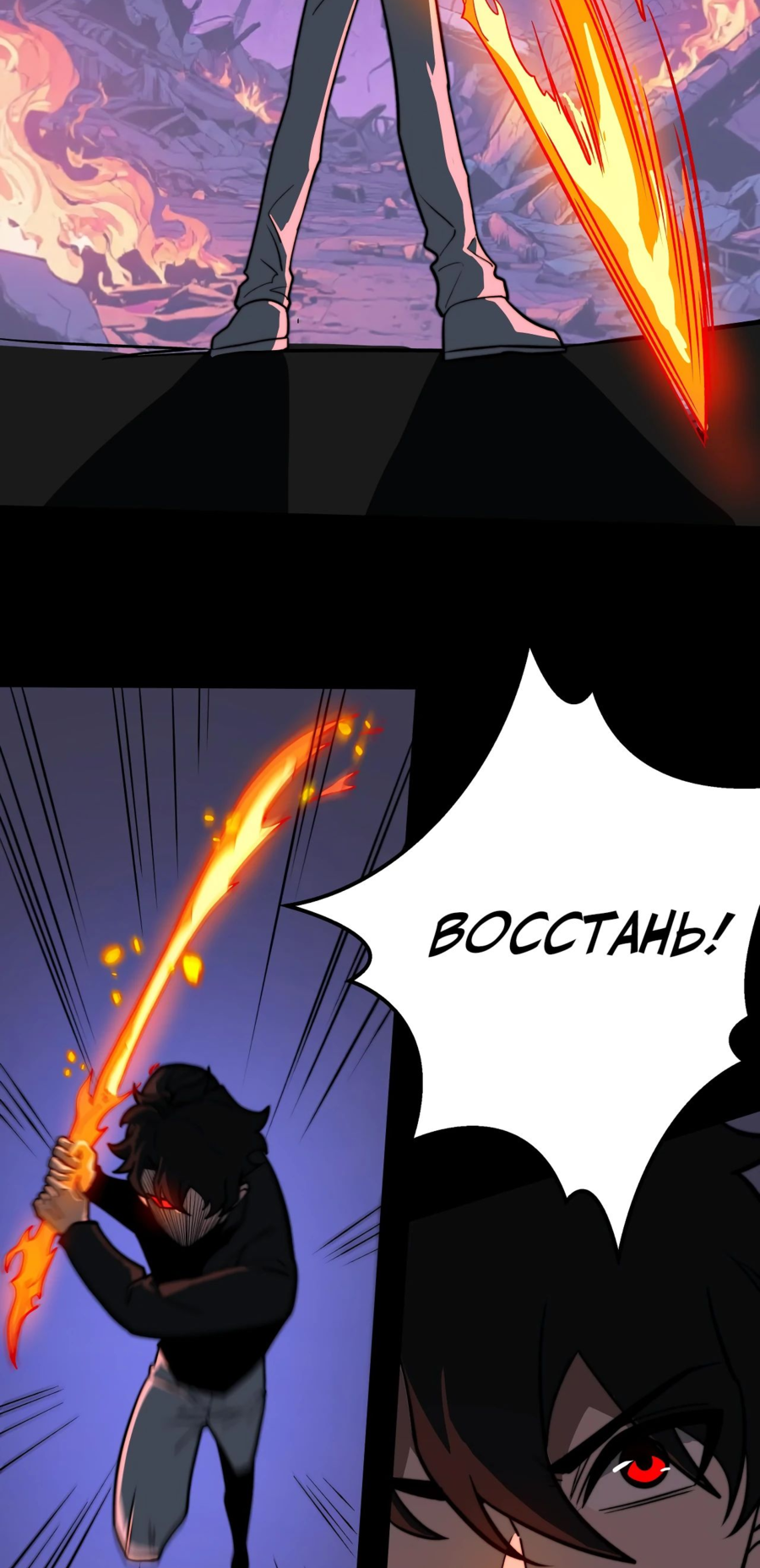 Read Расставшись со школьной красавицей я стал мастером боевых искусств RU Manga Online