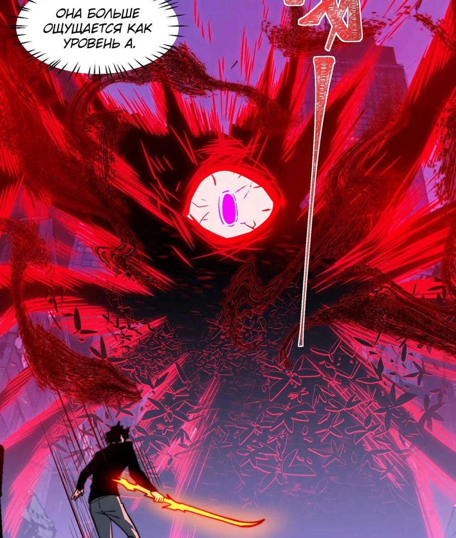 Read Расставшись со школьной красавицей я стал мастером боевых искусств RU Manga Online