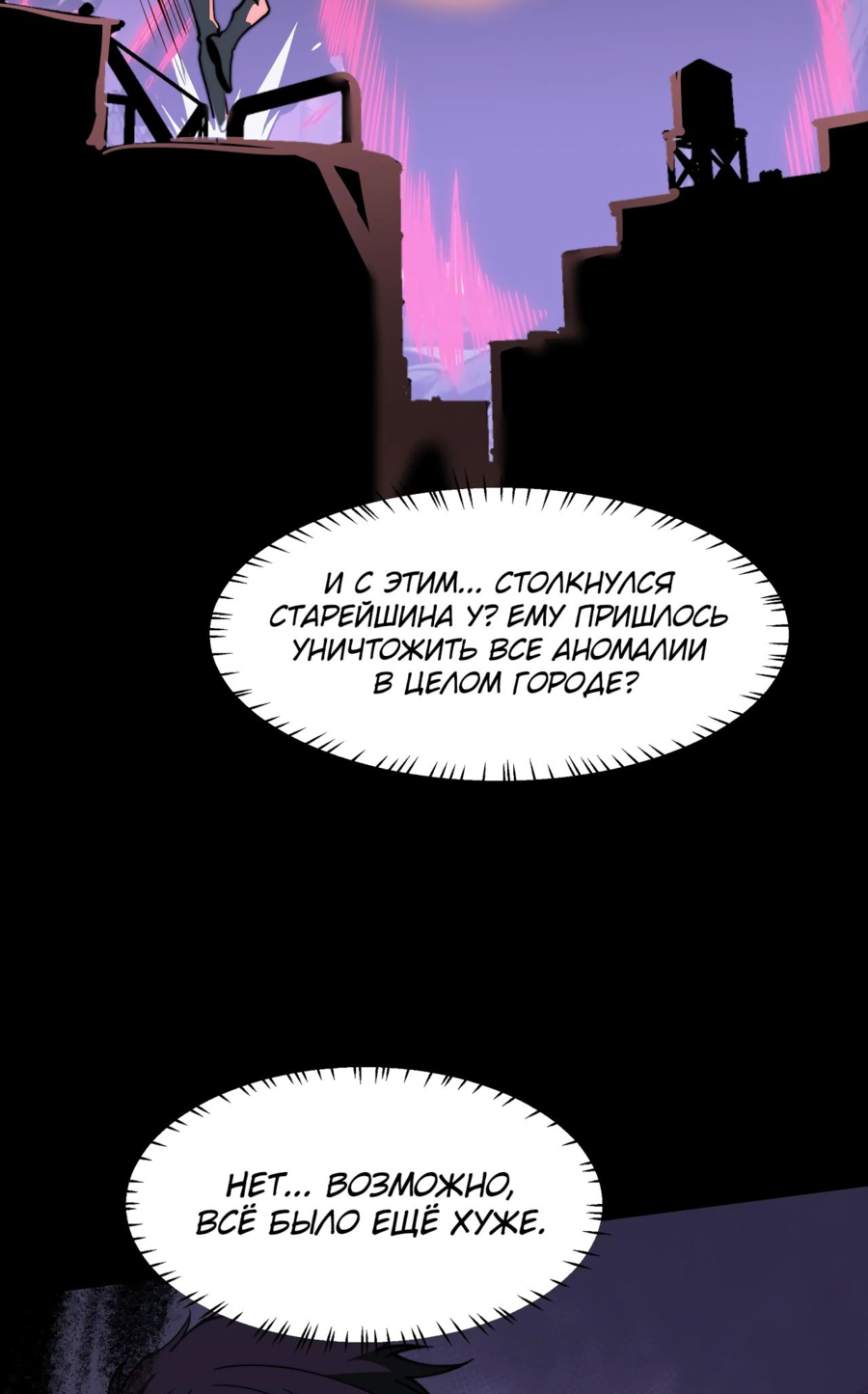 Read Расставшись со школьной красавицей я стал мастером боевых искусств RU Manga Online