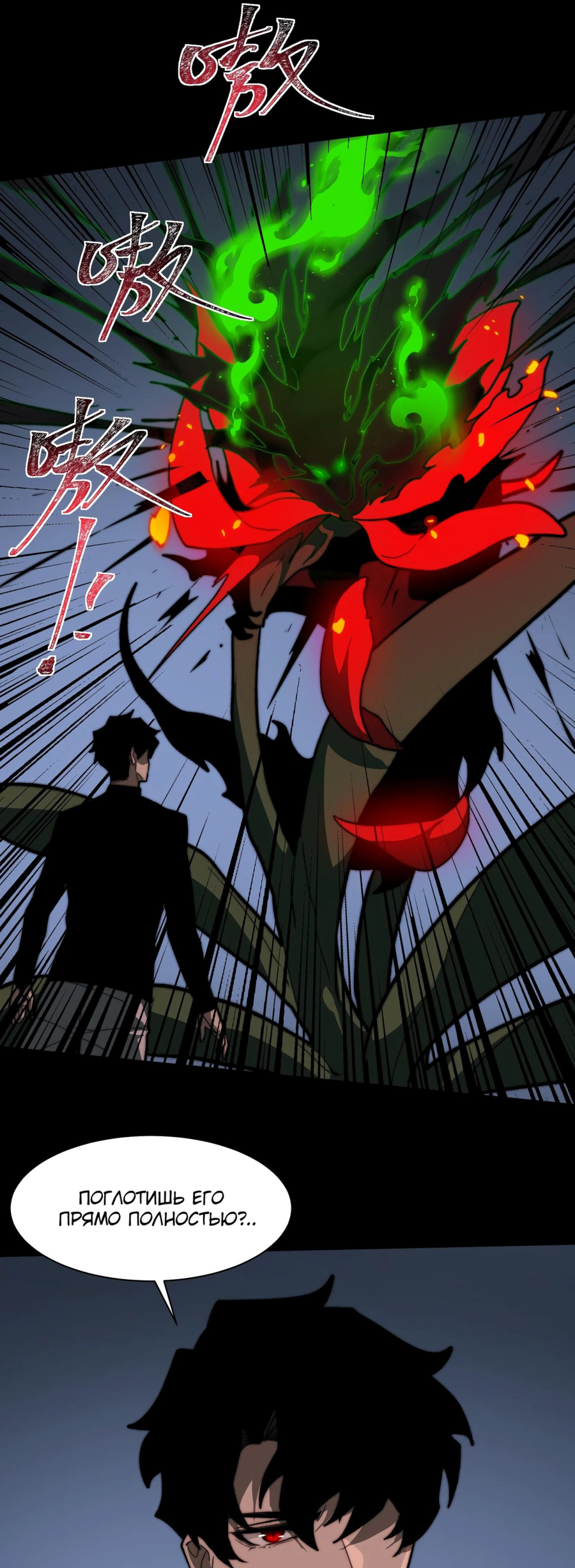 Read Расставшись со школьной красавицей я стал мастером боевых искусств RU Manga Online
