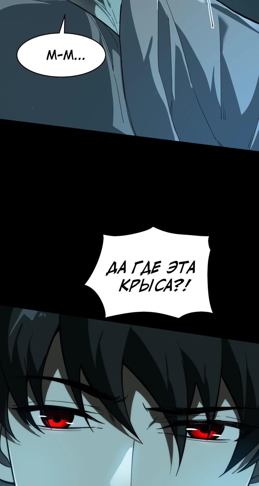 Read Расставшись со школьной красавицей я стал мастером боевых искусств RU Manga Online
