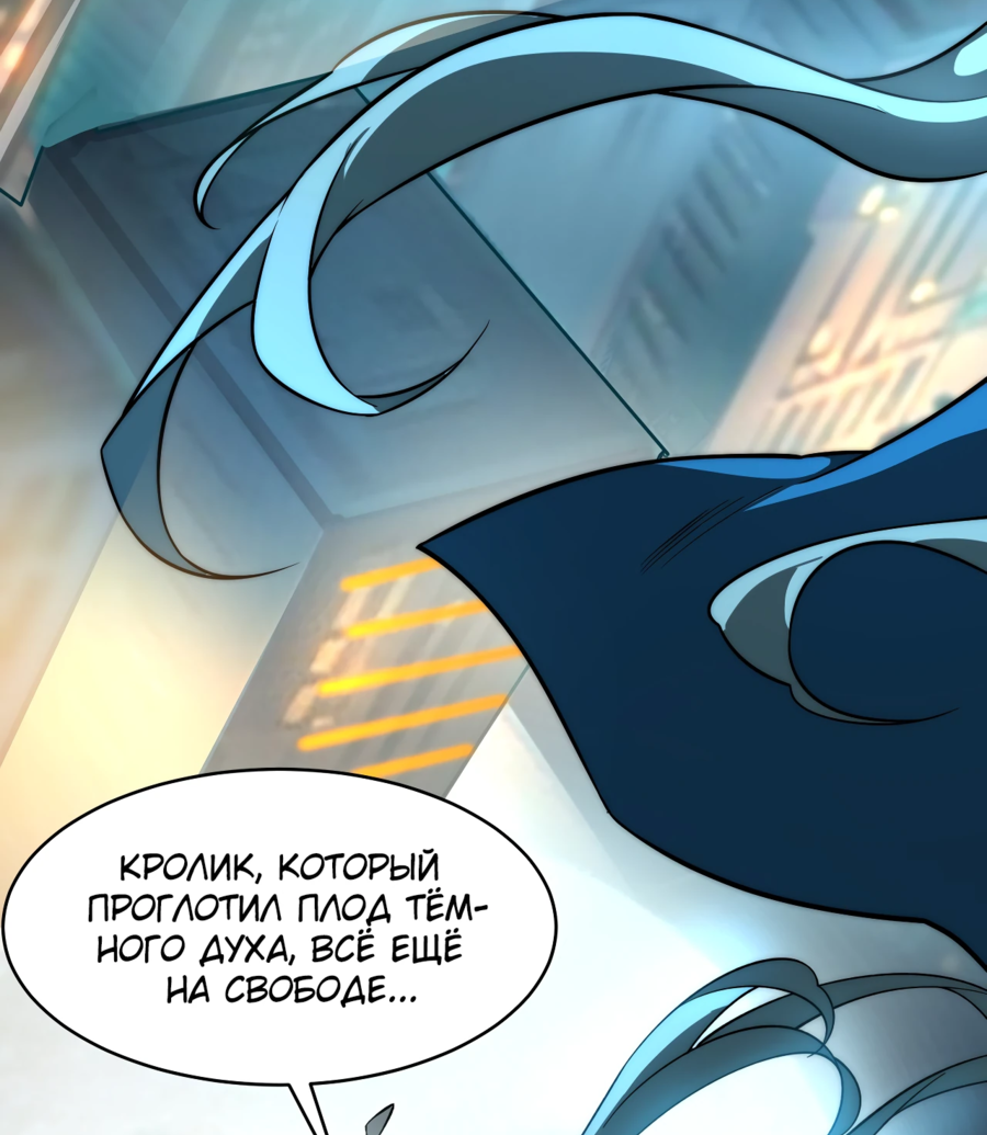 Read Расставшись со школьной красавицей я стал мастером боевых искусств RU Manga Online