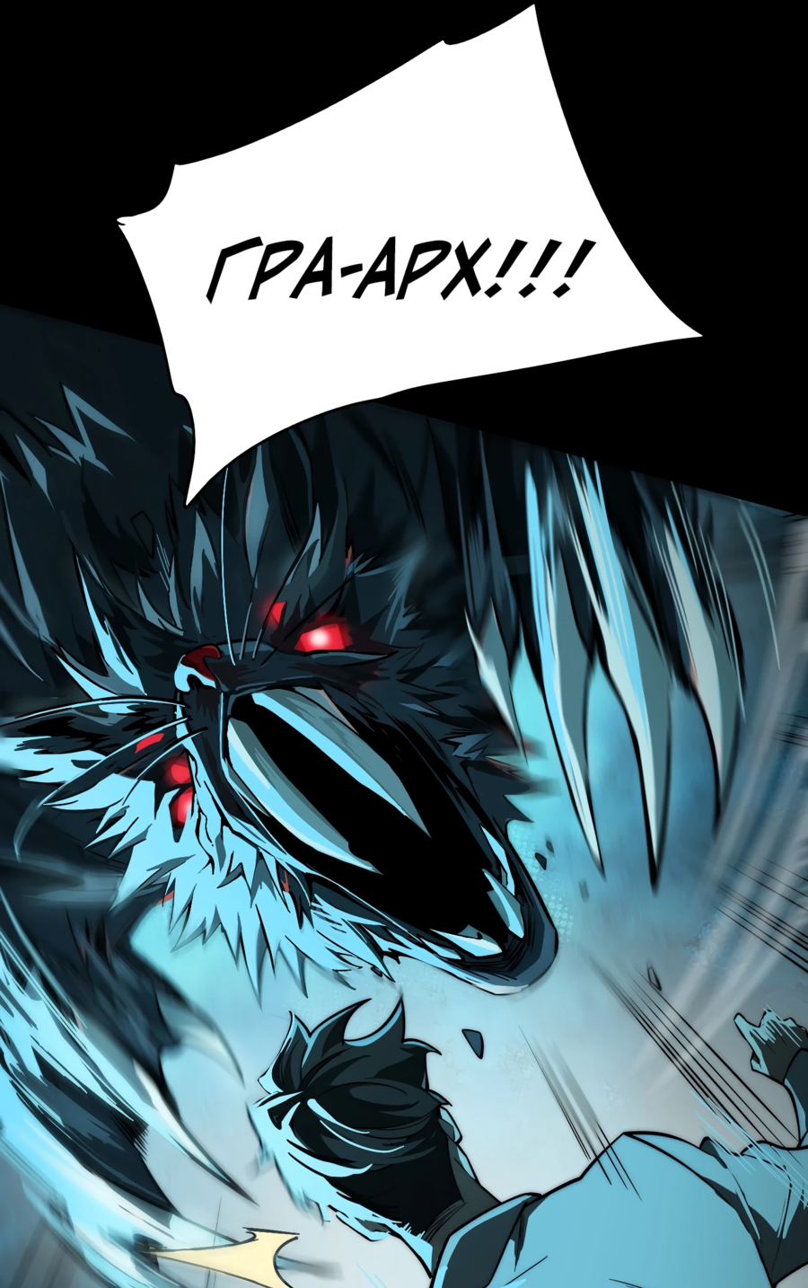 Read Расставшись со школьной красавицей я стал мастером боевых искусств RU Manga Online