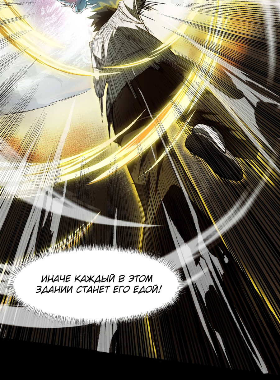 Read Расставшись со школьной красавицей я стал мастером боевых искусств RU Manga Online