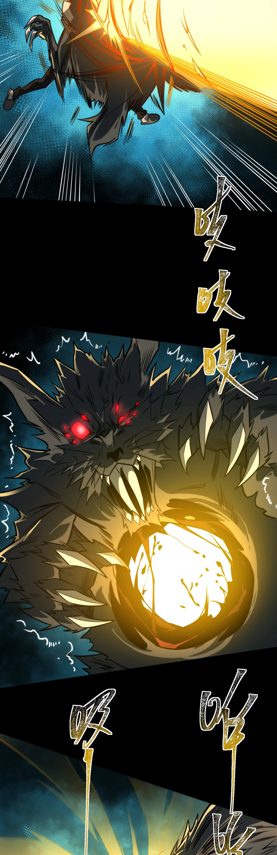Read Расставшись со школьной красавицей я стал мастером боевых искусств RU Manga Online