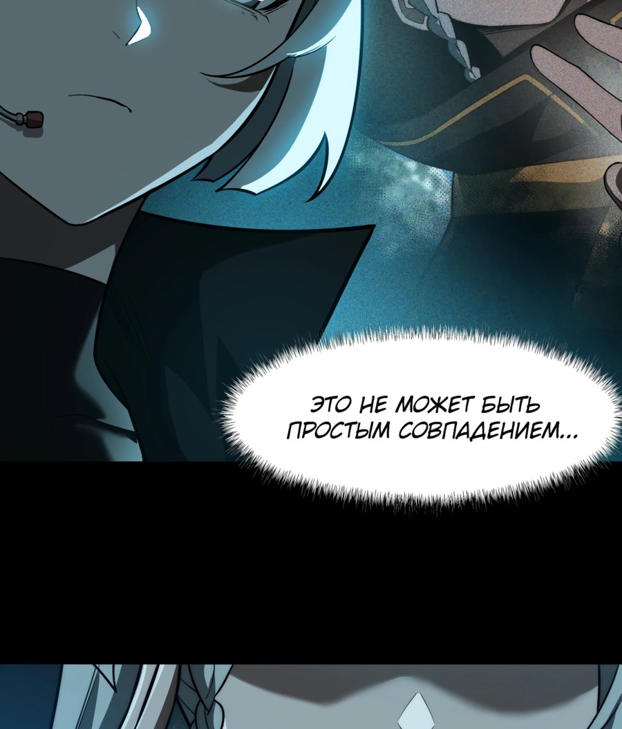 Read Расставшись со школьной красавицей я стал мастером боевых искусств RU Manga Online