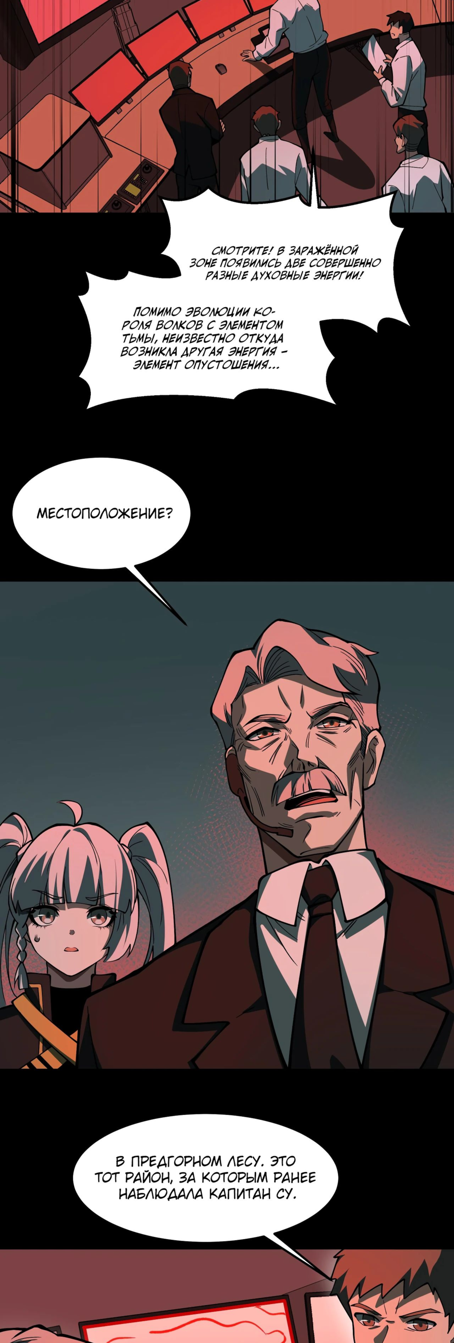 Read Расставшись со школьной красавицей я стал мастером боевых искусств RU Manga Online