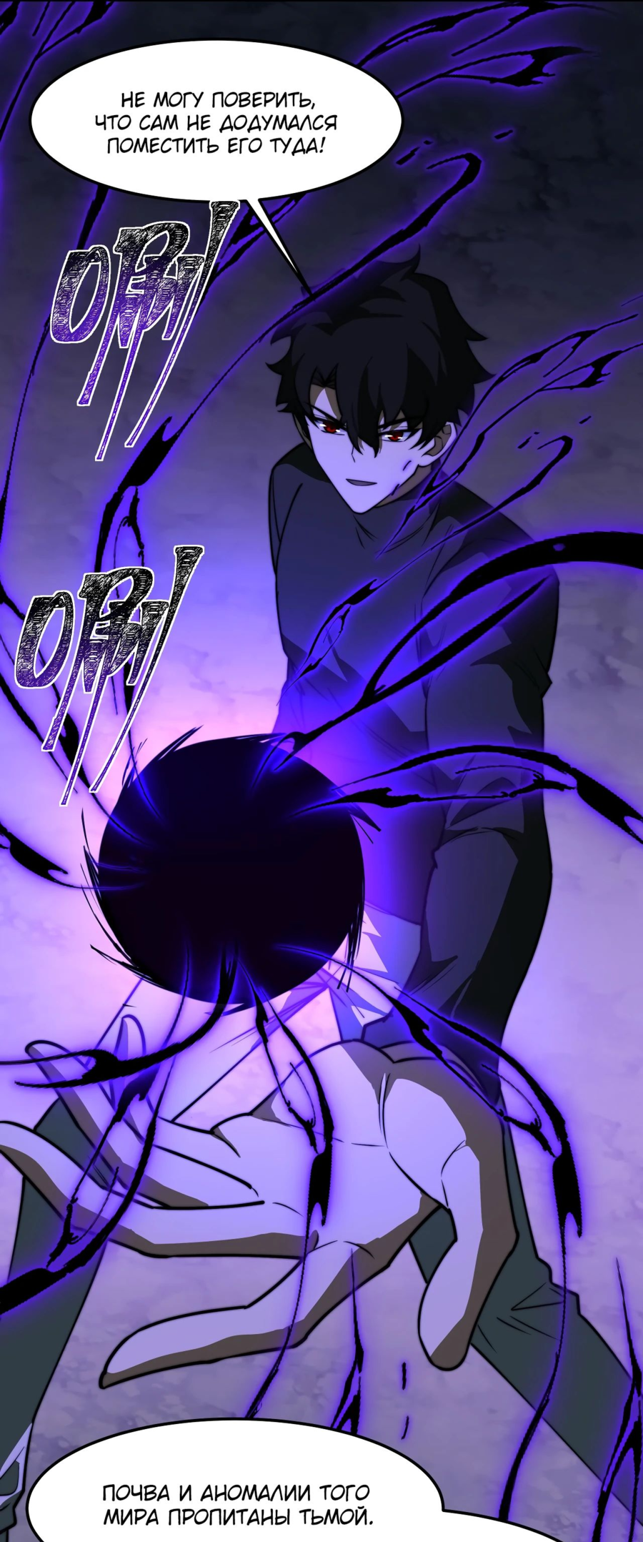 Read Расставшись со школьной красавицей я стал мастером боевых искусств RU Manga Online
