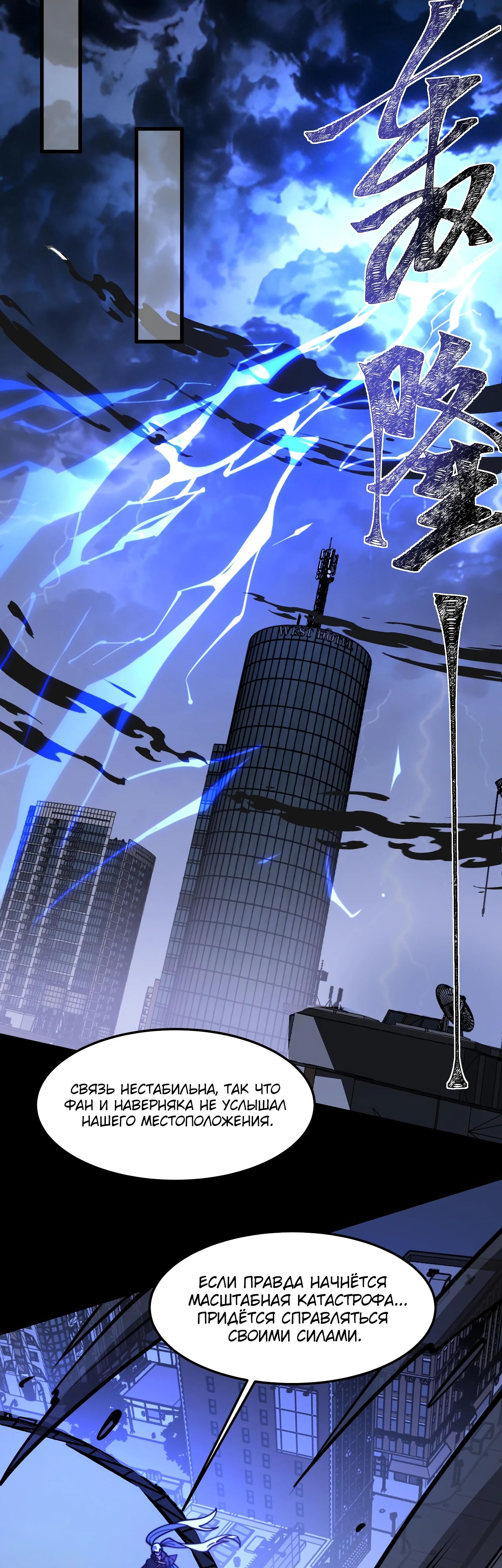 Read Расставшись со школьной красавицей я стал мастером боевых искусств RU Manga Online