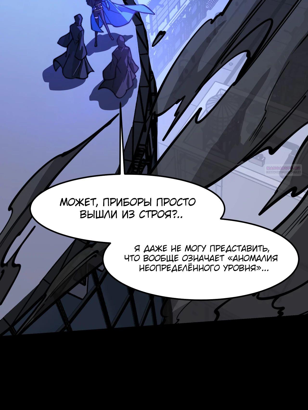 Read Расставшись со школьной красавицей я стал мастером боевых искусств RU Manga Online