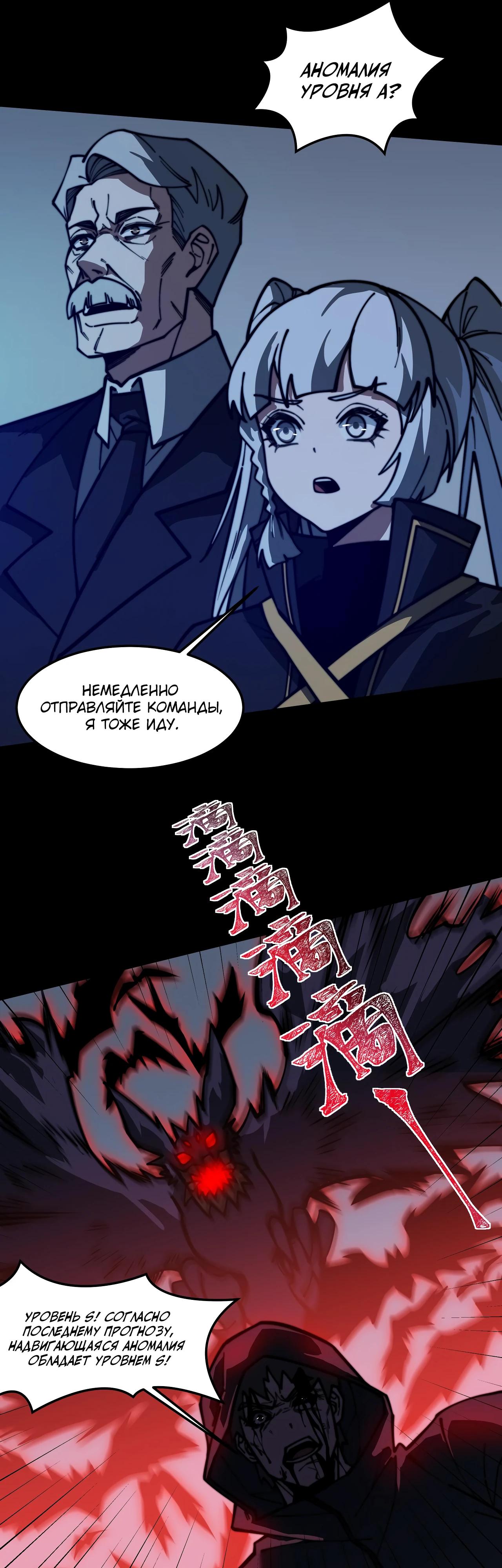 Read Расставшись со школьной красавицей я стал мастером боевых искусств RU Manga Online