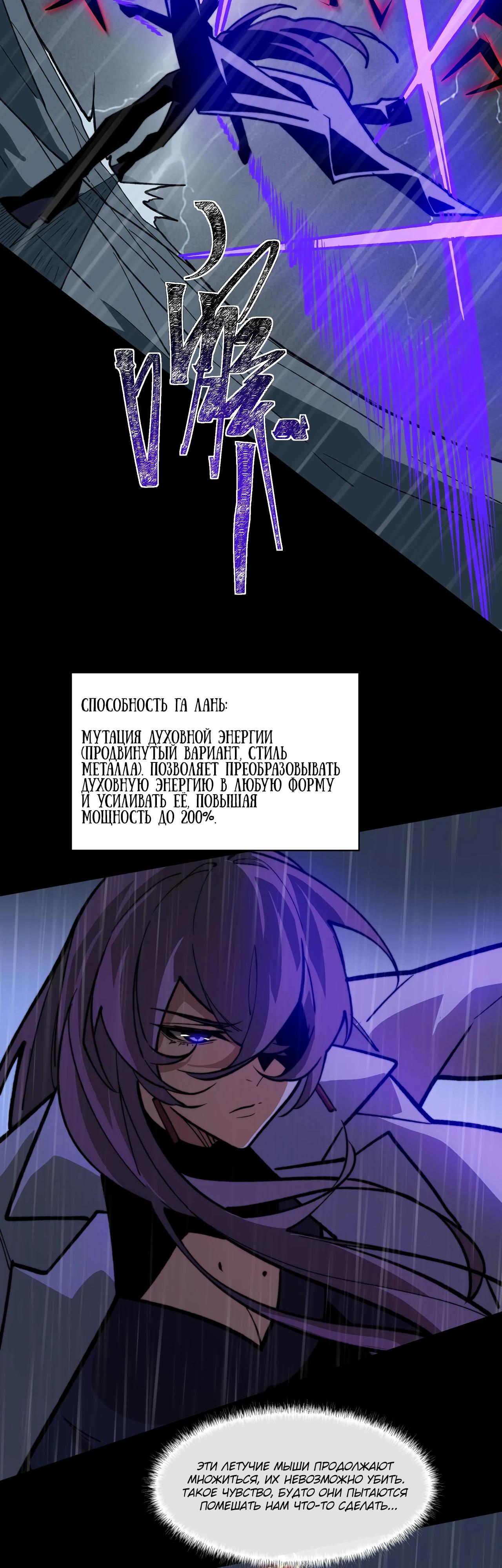 Read Расставшись со школьной красавицей я стал мастером боевых искусств RU Manga Online