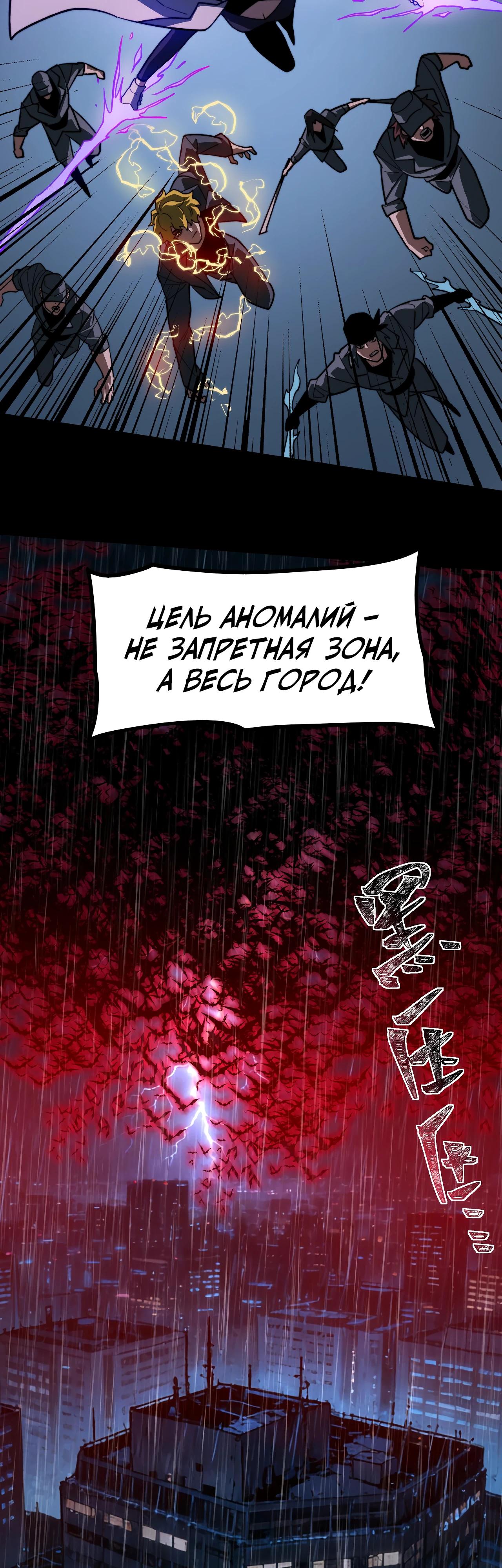 Read Расставшись со школьной красавицей я стал мастером боевых искусств RU Manga Online