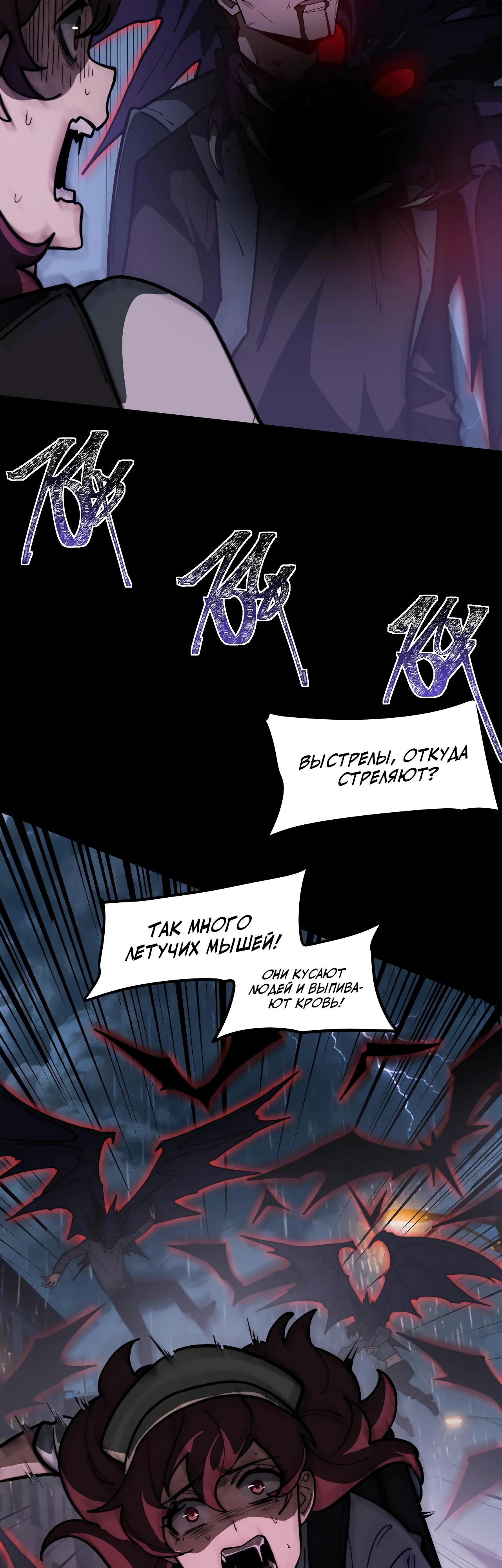 Read Расставшись со школьной красавицей я стал мастером боевых искусств RU Manga Online