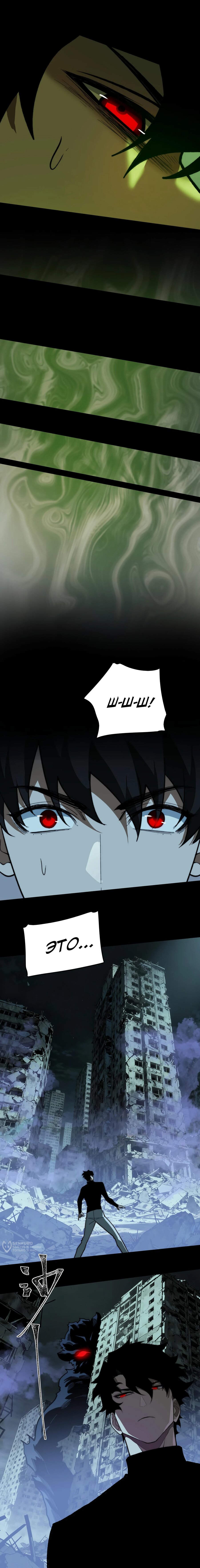 Read Расставшись со школьной красавицей я стал мастером боевых искусств RU Manga Online