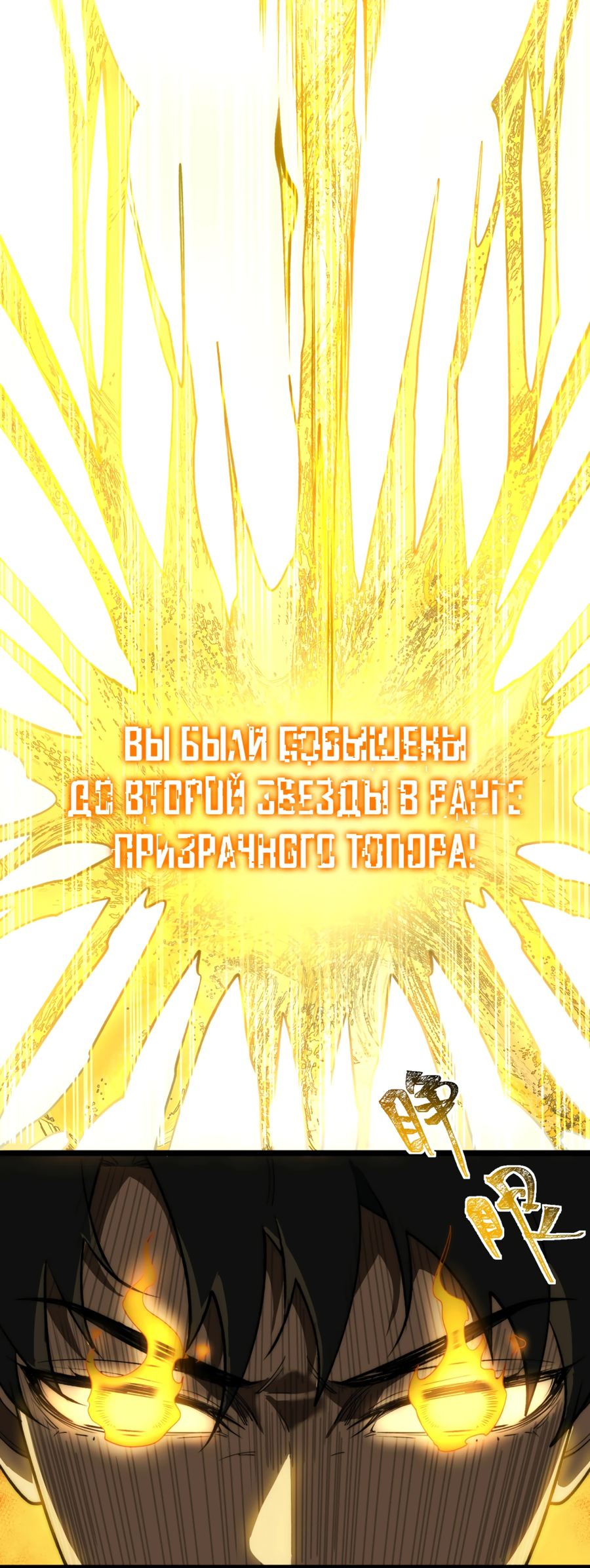 Read Расставшись со школьной красавицей я стал мастером боевых искусств RU Manga Online