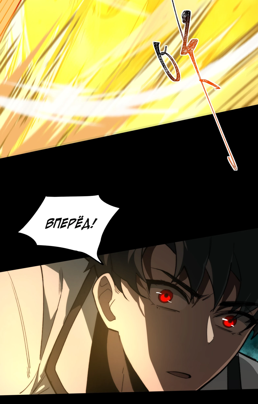 Read Расставшись со школьной красавицей я стал мастером боевых искусств RU Manga Online