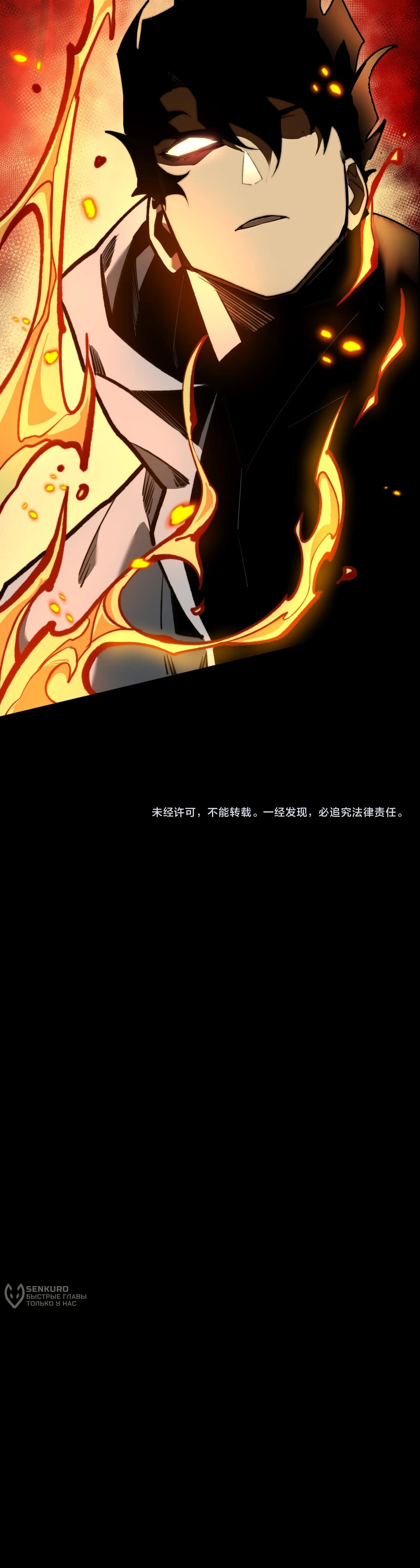 Read Расставшись со школьной красавицей я стал мастером боевых искусств RU Manga Online