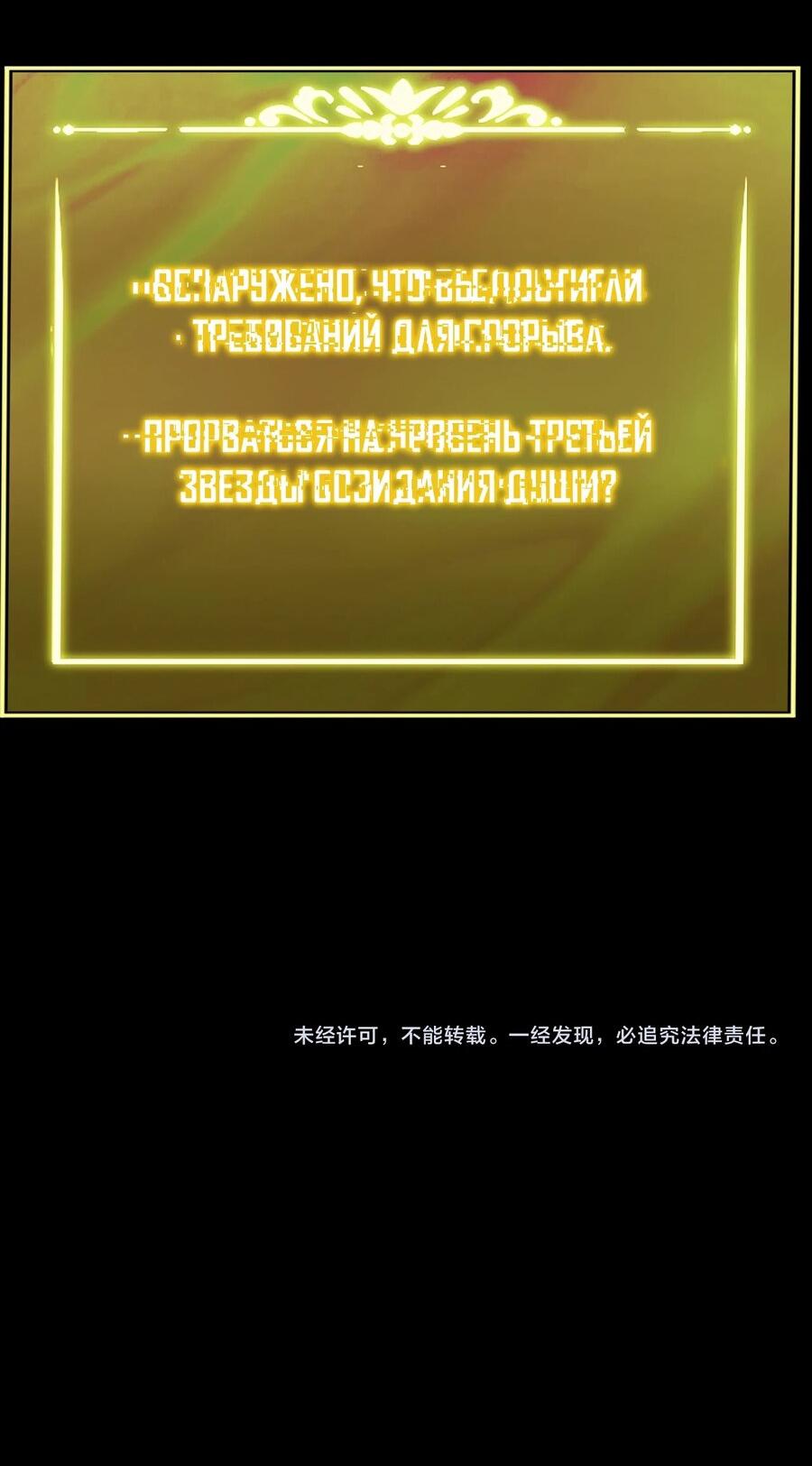 Read Расставшись со школьной красавицей я стал мастером боевых искусств RU Manga Online