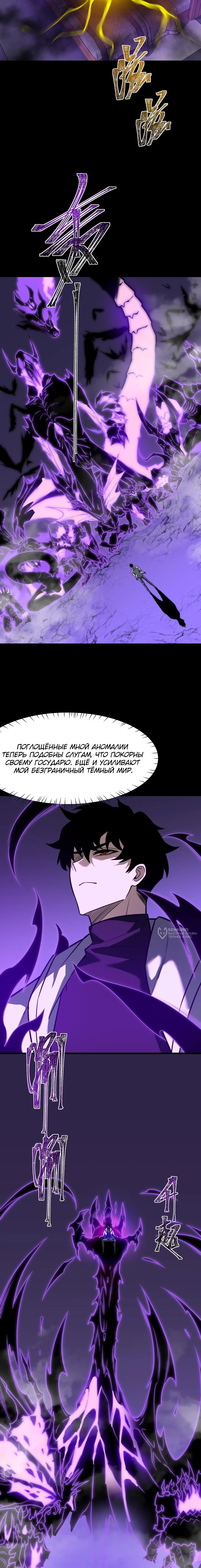 Read Расставшись со школьной красавицей я стал мастером боевых искусств RU Manga Online