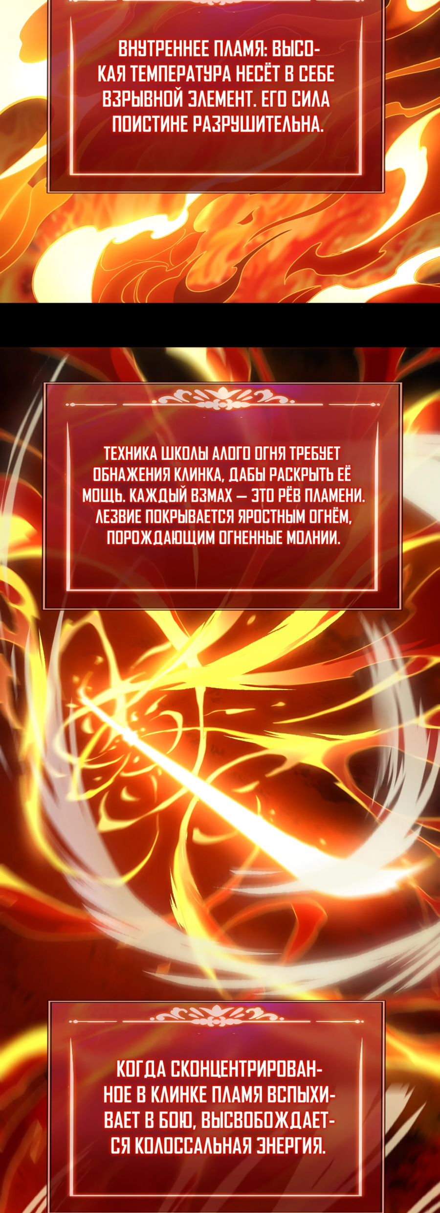 Read Расставшись со школьной красавицей я стал мастером боевых искусств RU Manga Online