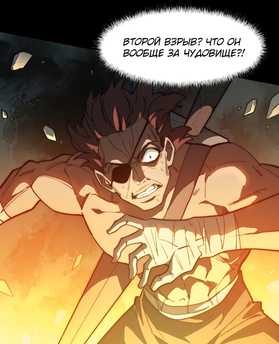 Read Расставшись со школьной красавицей я стал мастером боевых искусств RU Manga Online