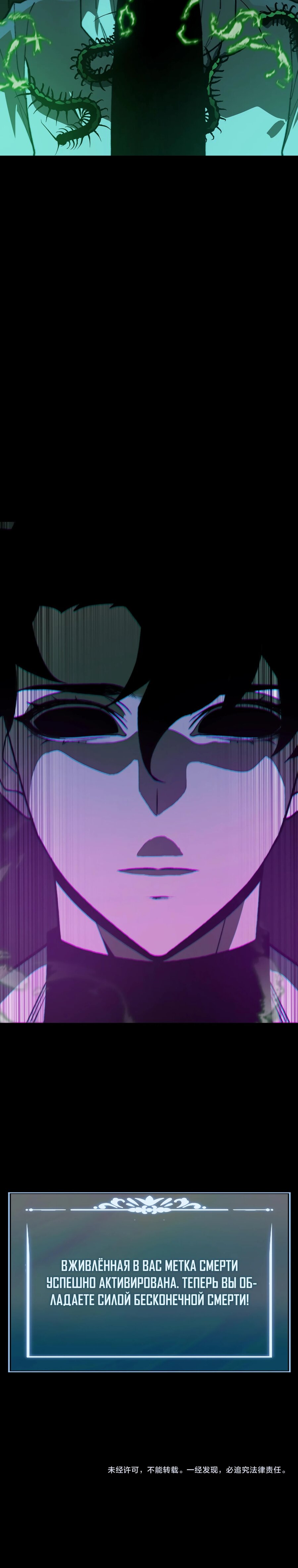 Read Расставшись со школьной красавицей я стал мастером боевых искусств RU Manga Online