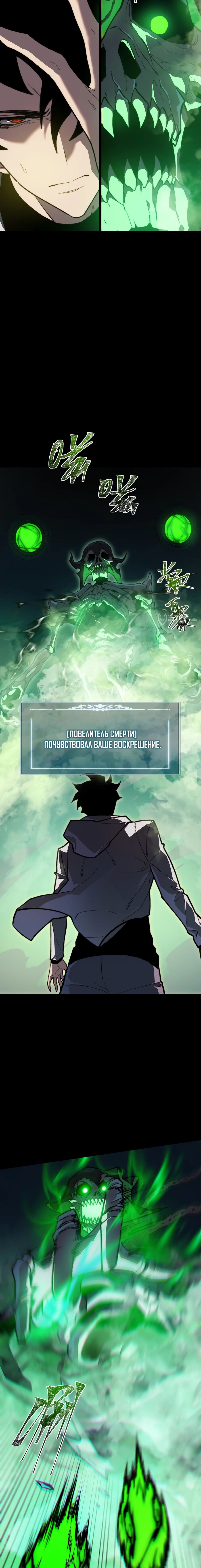 Read Расставшись со школьной красавицей я стал мастером боевых искусств RU Manga Online