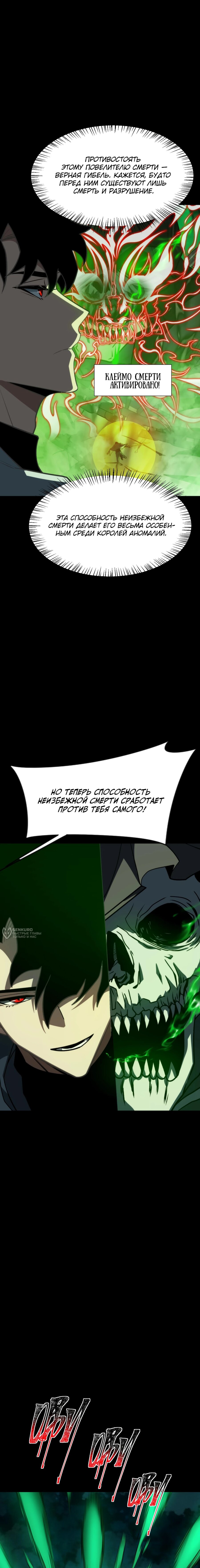 Read Расставшись со школьной красавицей я стал мастером боевых искусств RU Manga Online