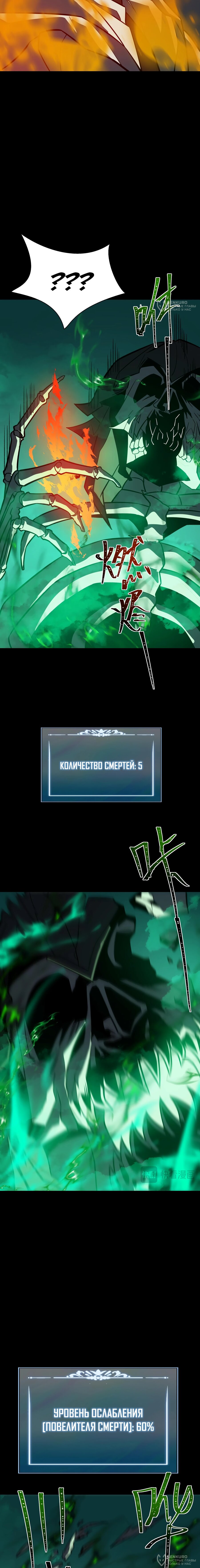 Read Расставшись со школьной красавицей я стал мастером боевых искусств RU Manga Online