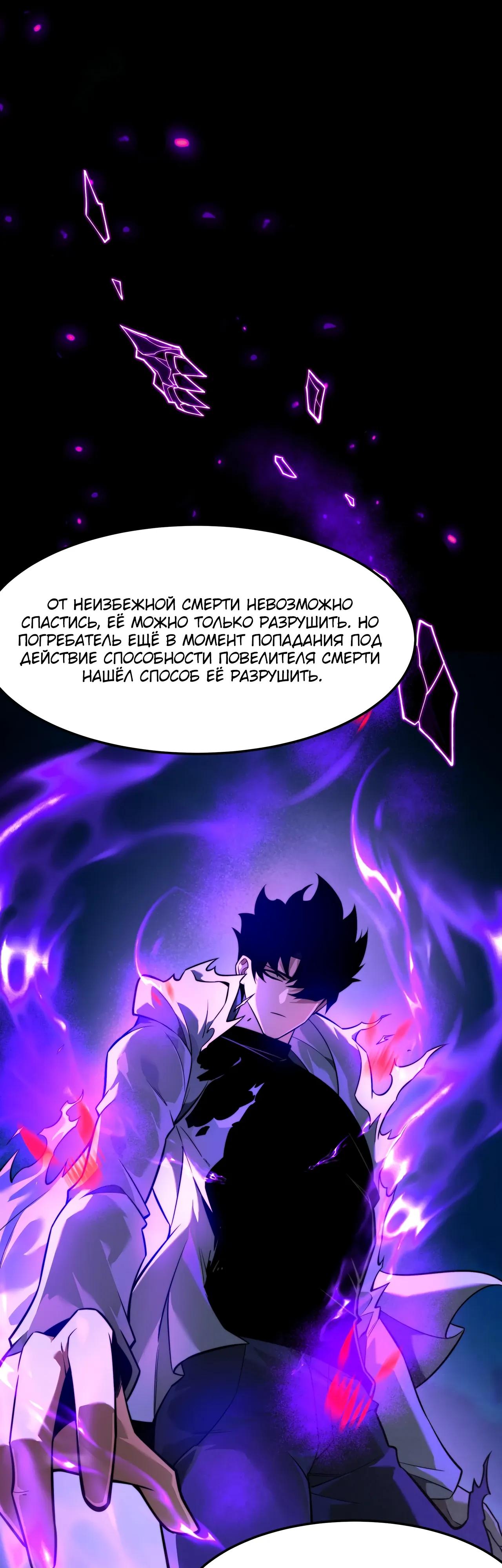 Read Расставшись со школьной красавицей я стал мастером боевых искусств RU Manga Online