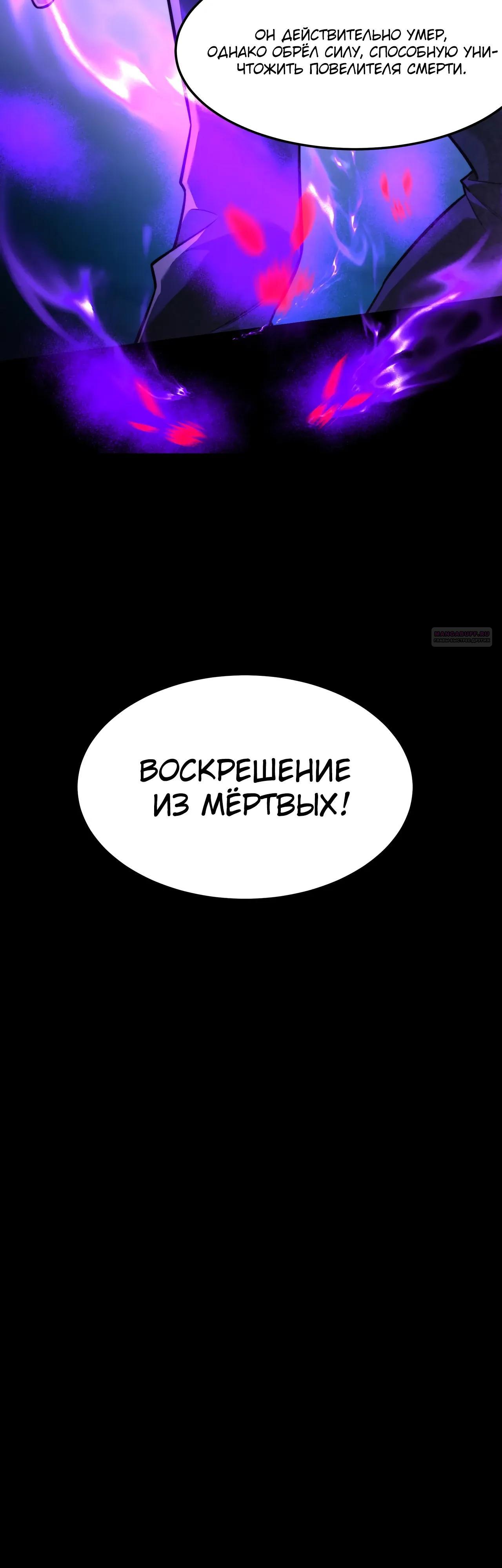 Read Расставшись со школьной красавицей я стал мастером боевых искусств RU Manga Online