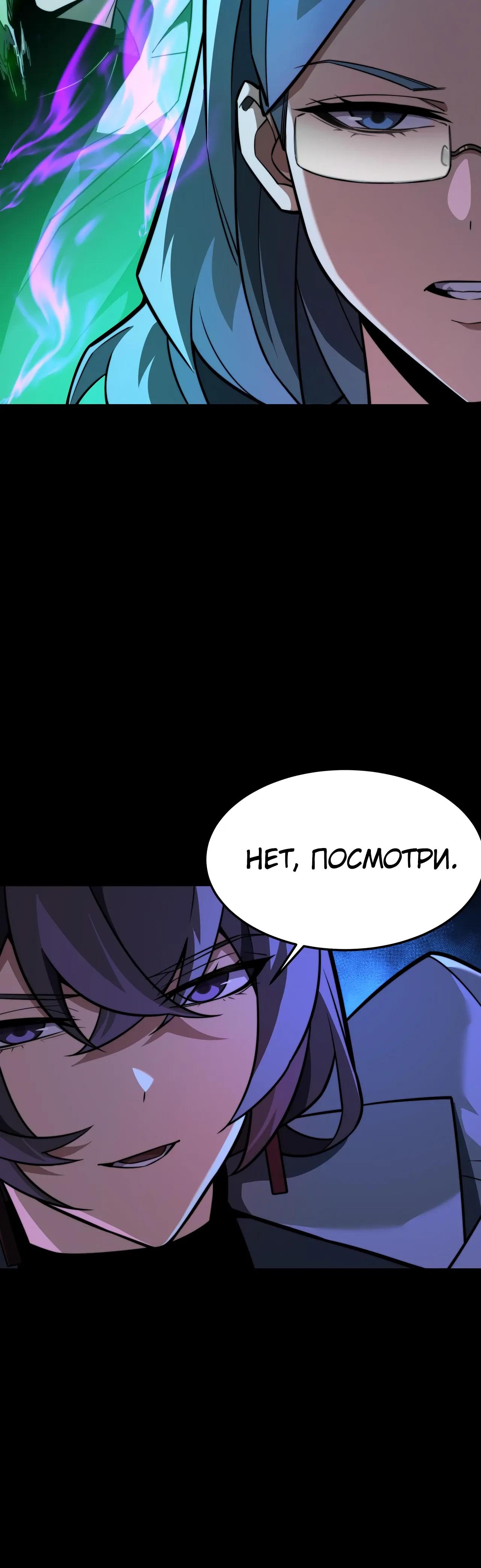 Read Расставшись со школьной красавицей я стал мастером боевых искусств RU Manga Online