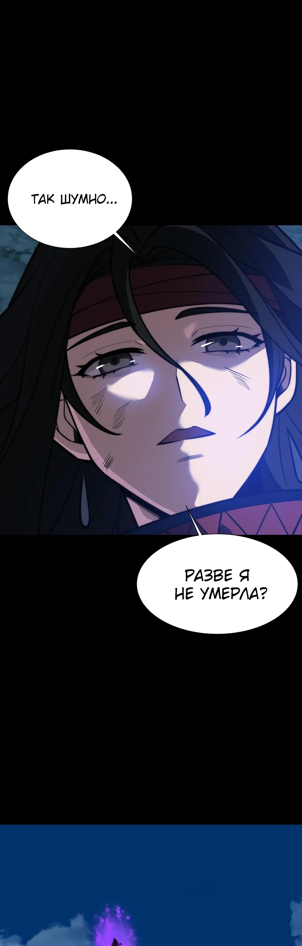 Read Расставшись со школьной красавицей я стал мастером боевых искусств RU Manga Online